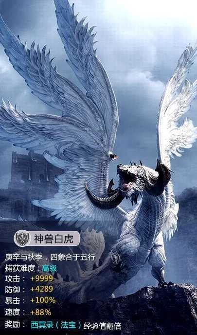 恐龙绝地逃生