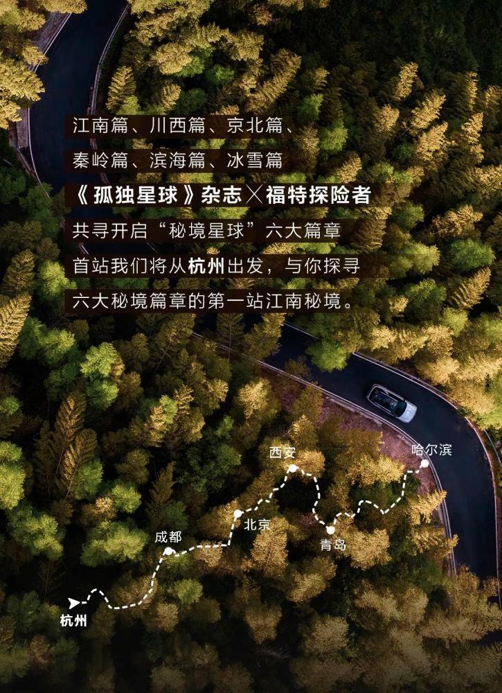 城市连接2