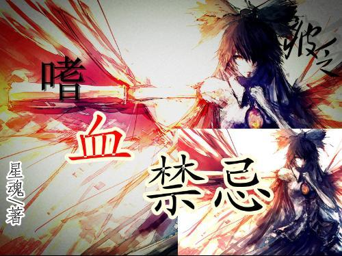 梦幻西游电脑版