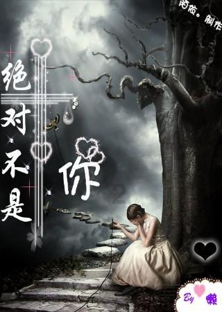 男人对女人说我欠你太多了是什么意思？游戏画面
