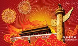 冲呀饼干人王国讨伐战自爆队