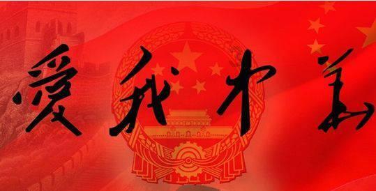 被禁止的道路