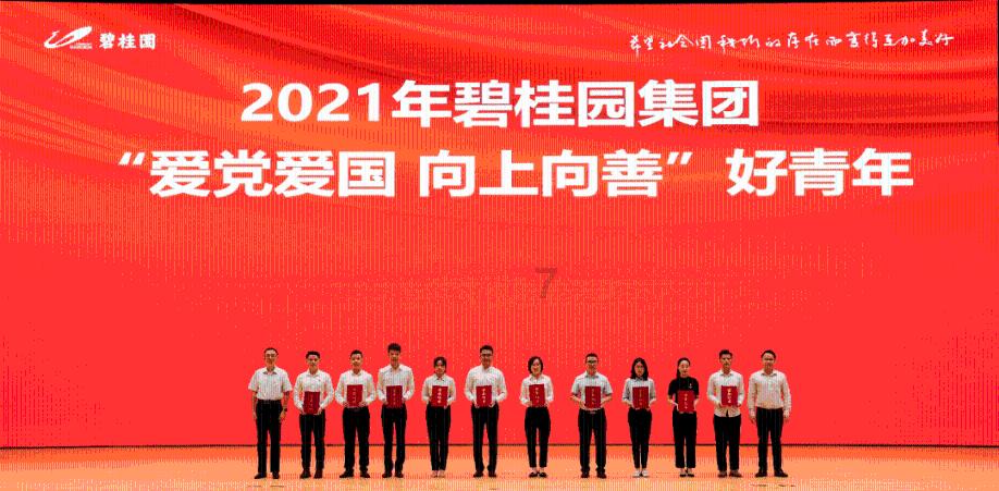 《仙剑4》三位女主结局:韩菱纱早亡,柳梦璃是妖,夙谣被囚千年!