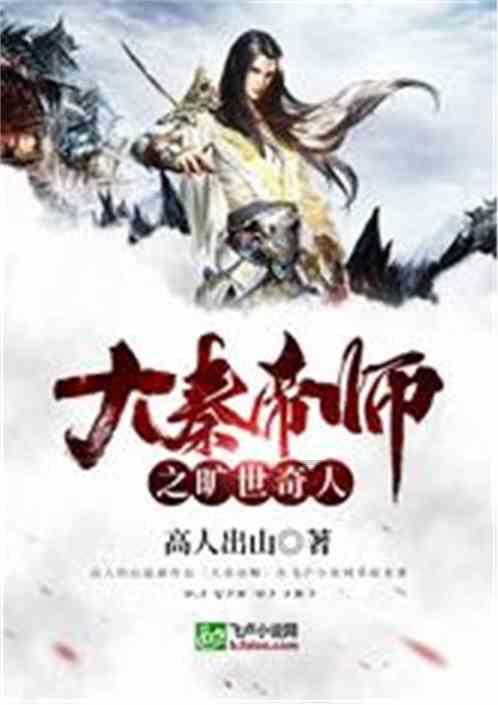 保持大局